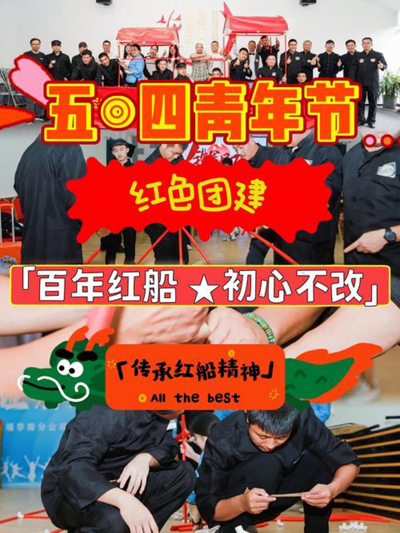 延安红色培训，精神洗礼与能力提升的双重之旅
