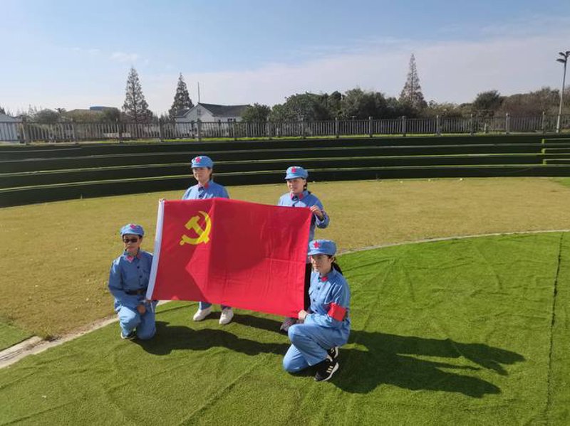延安党性教育
