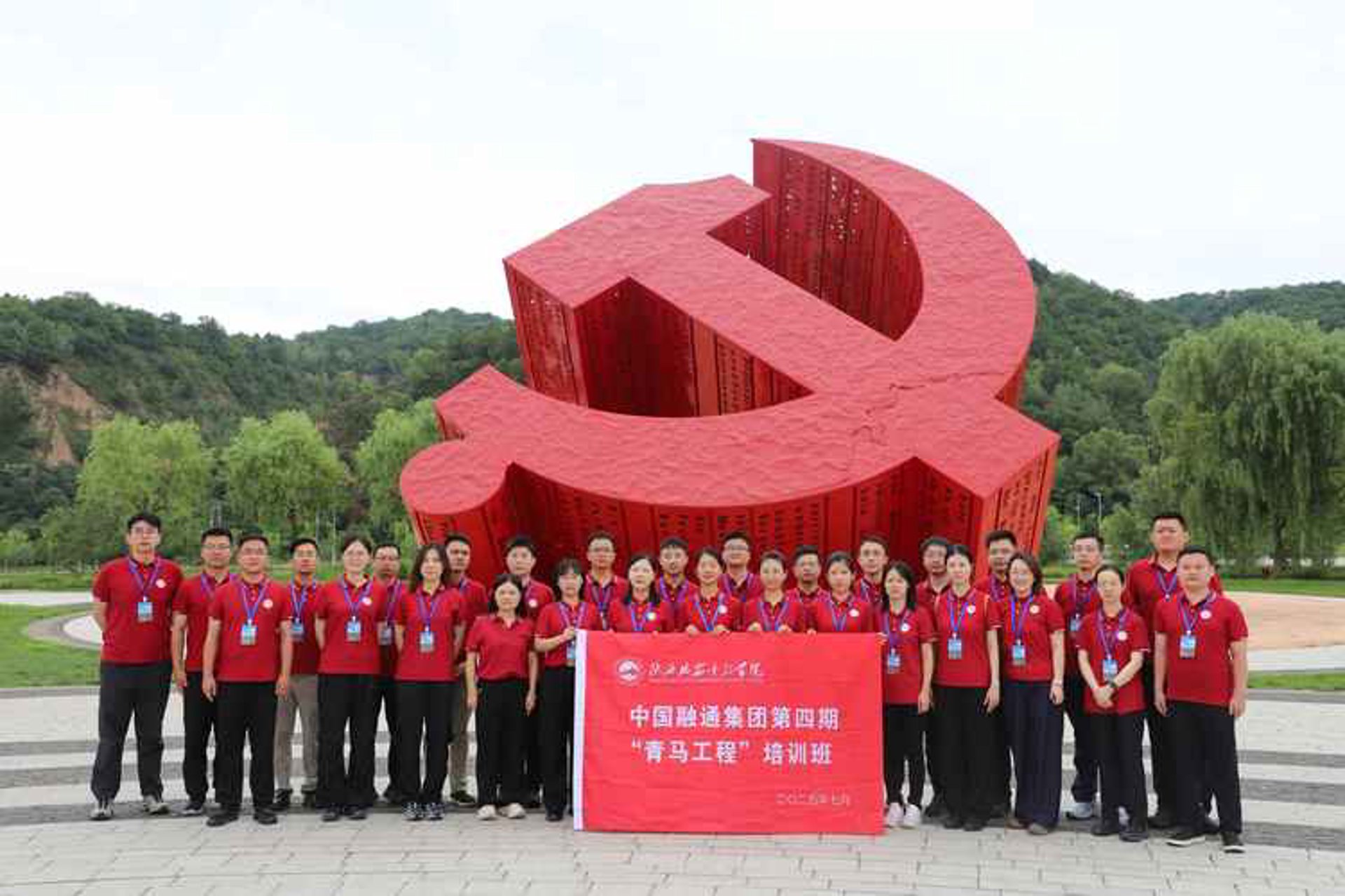 延安红迹培训