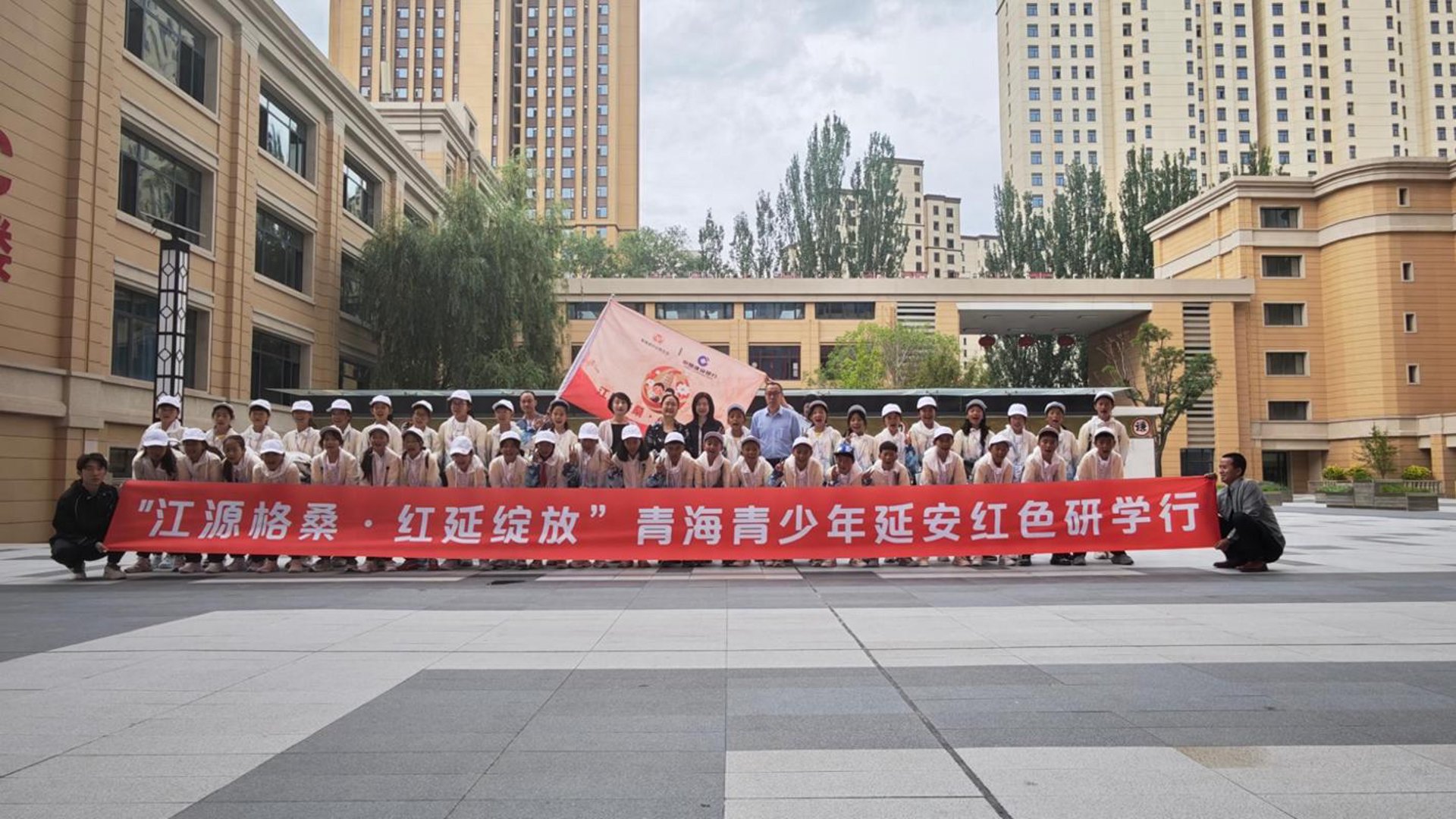 延安红迹培训